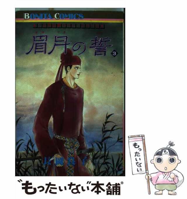 茶の美学 (1977年)(中古品)