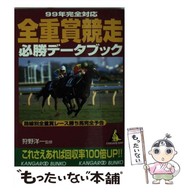 中古】 スカートをはいた高級官僚 / 吉原 敦子 / かんき出版