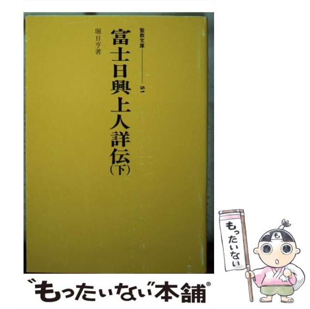 【中古】 デイバイデイ/白夜書房/飛沢杏 中古】 デイ バイ デイ / 飛沢 杏 / 白夜書房 [新書]【メール便