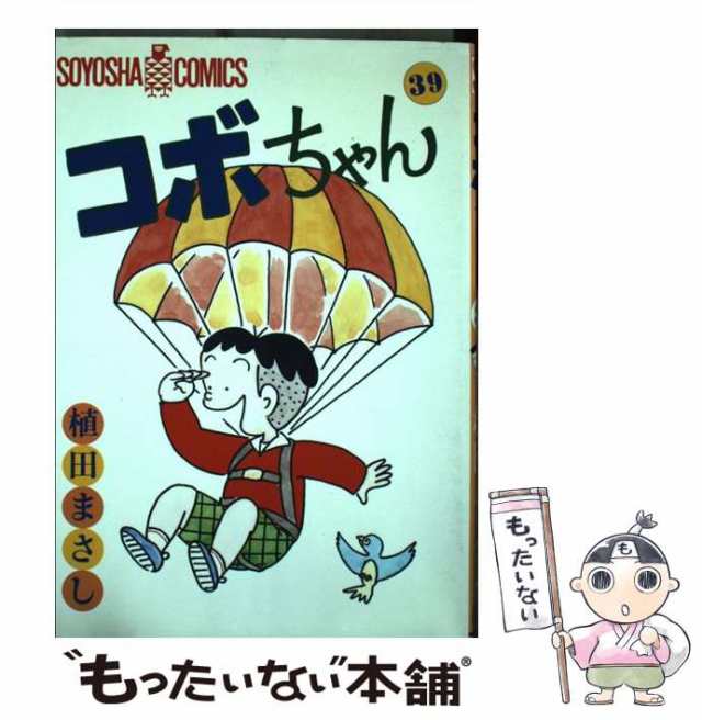 コボちゃん 1〜35 37 - 通販 - gofukuyasan.com