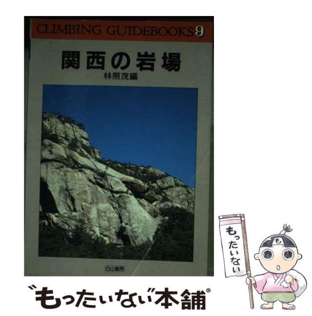 【中古】 キーワードで解ける現代文噂の解法 問題文がわからなくても解ける/ごま書房新社/針谷雅英 中古】 キーワードで解ける現代文噂の解法 (Goma books) / 針谷