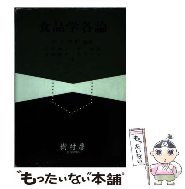 【中古】 拳闘「成り上がり」伝説 孤高のボクサーたちのラストゴング/宝島社/織田淳太郎 中古】 拳闘「成り上がり」伝説 孤高のボクサーたちのラスト
