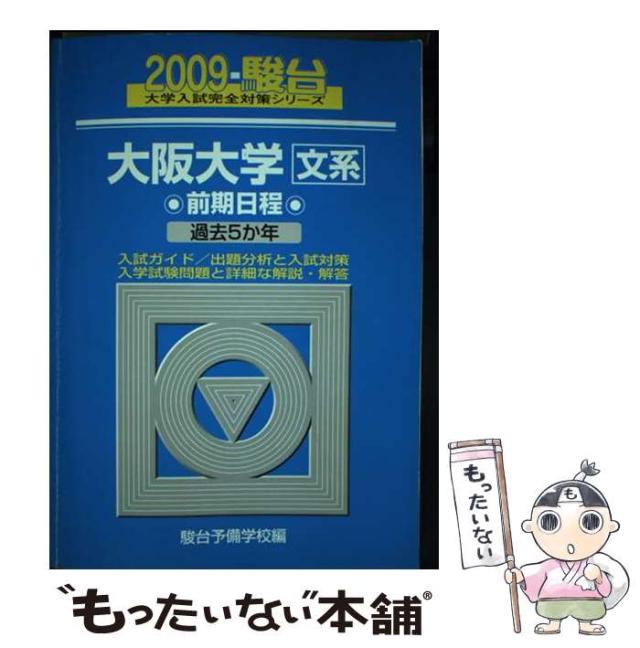 【中古】 鉄拳３・４コマギャグバトル/光文社/アンソロジー 51oL5Si5o0L._AC_SY200_QL15_.jpg