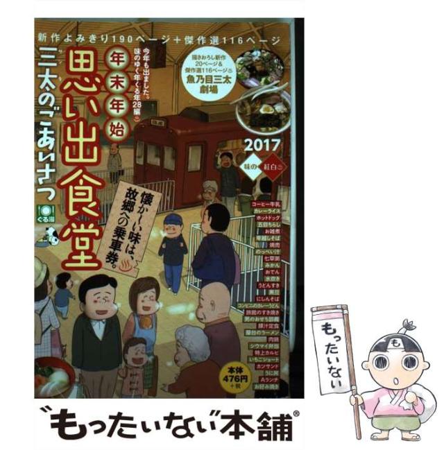 書籍]/戦争と歌人たち ここにも抵抗があった/篠弘/