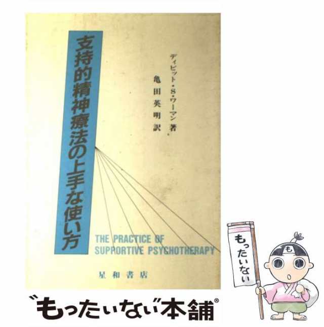 ノイフェルト 建築設計大事典(中古品)