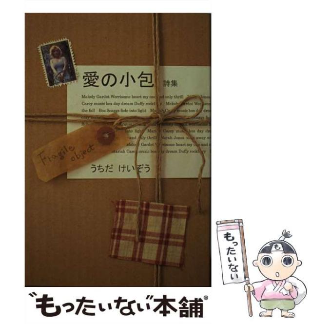 【中古】 裏から見たゲーム業界戦争/エール出版社/馬場宏尚 楽天市場】【中古】 裏から見たゲーム業界戦争 / 馬場 宏尚