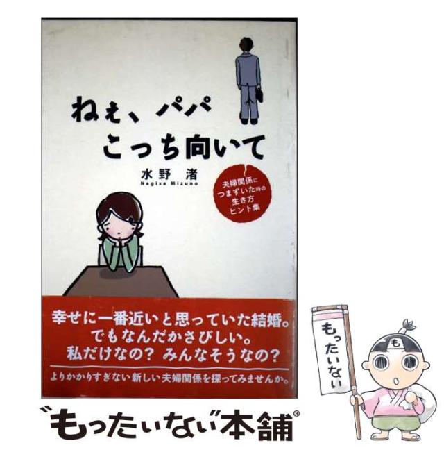 【中古】 堤清二 西武流通グループを築いた男の光と影/ぱる出版/安田信治 中古】 堤清二 西武流通グループを築いた男の光と影/ぱる出版/
