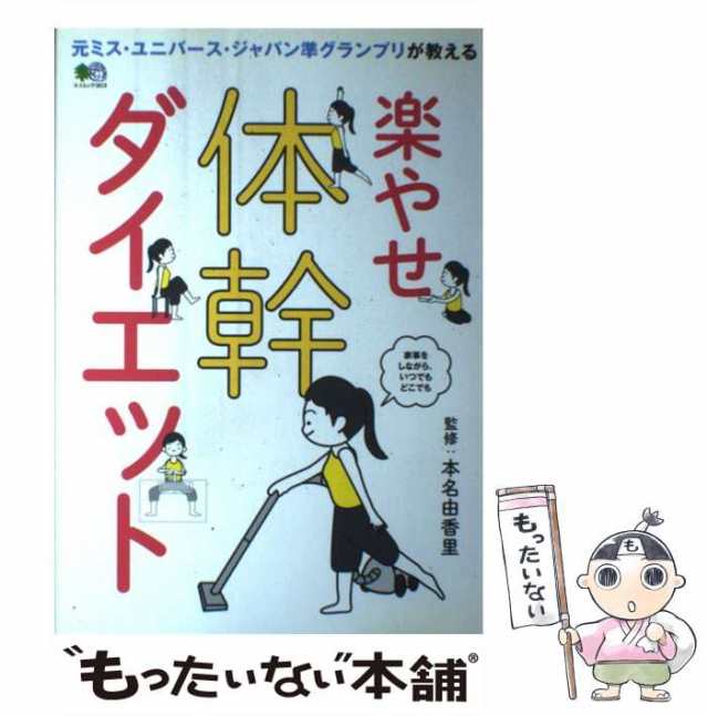 ゲームに勝つ!ダーツ絶対上達