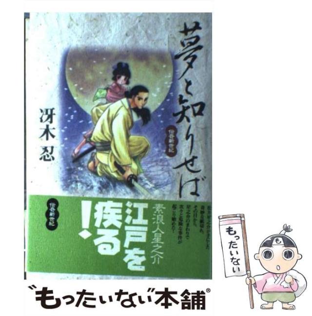 画家 手描きの油絵 タイトル「カモメ」