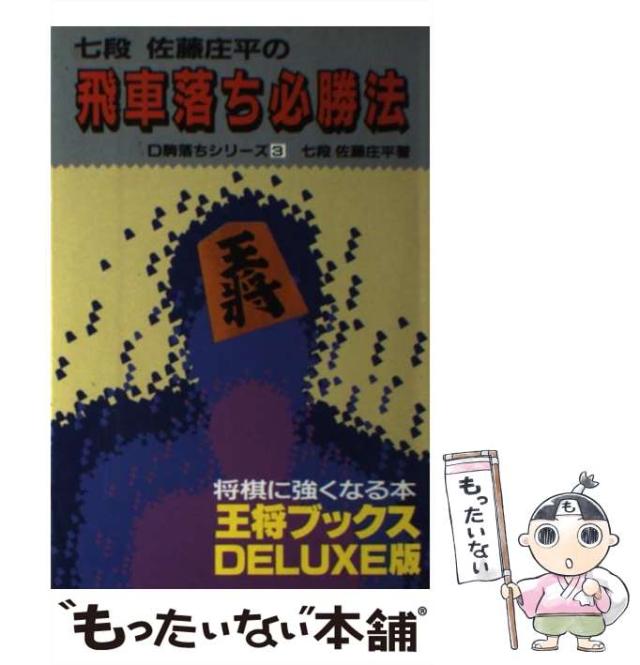 消化器腹腔鏡下手術 体位固定機械だし外回り DVD+学習テキスト 中古消化器腹腔鏡下手術 体位固定機械だし外回り DVD+学習テキスト
