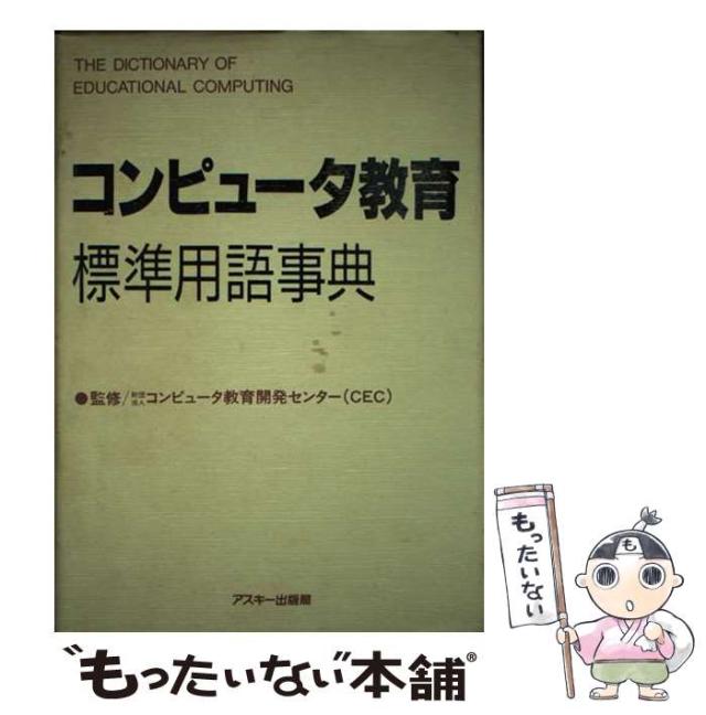 【中古】 スイスの誕生日 海外ツアーミステリー/文芸社/竹谷正 中古】 スイスの誕生日 海外ツアーミステリー/文芸社/竹谷正