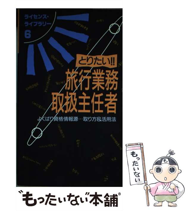 全集・双書】 金谷文則 / 上腕・肘・前腕の手術 整形外科手術イラスト