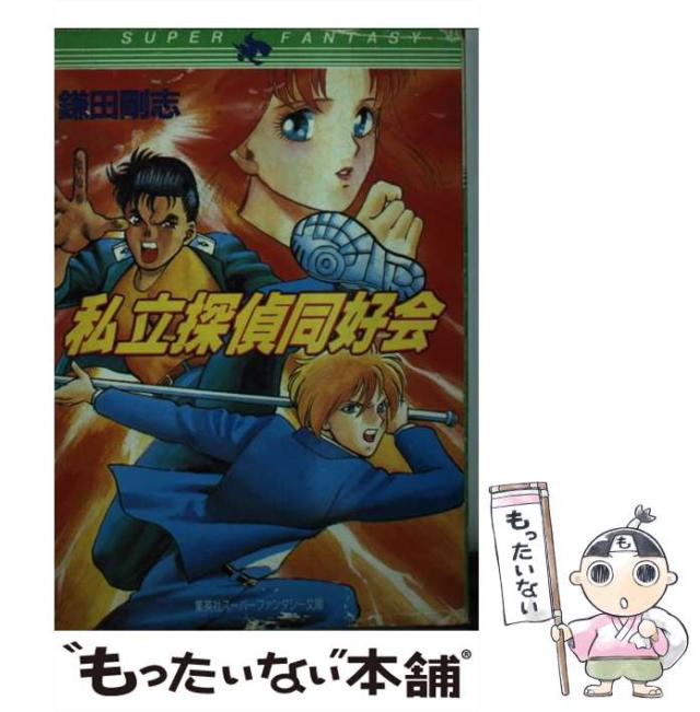 楽天市場】【新品】 ダンダダン 全巻 最新 1-20巻 セット 龍