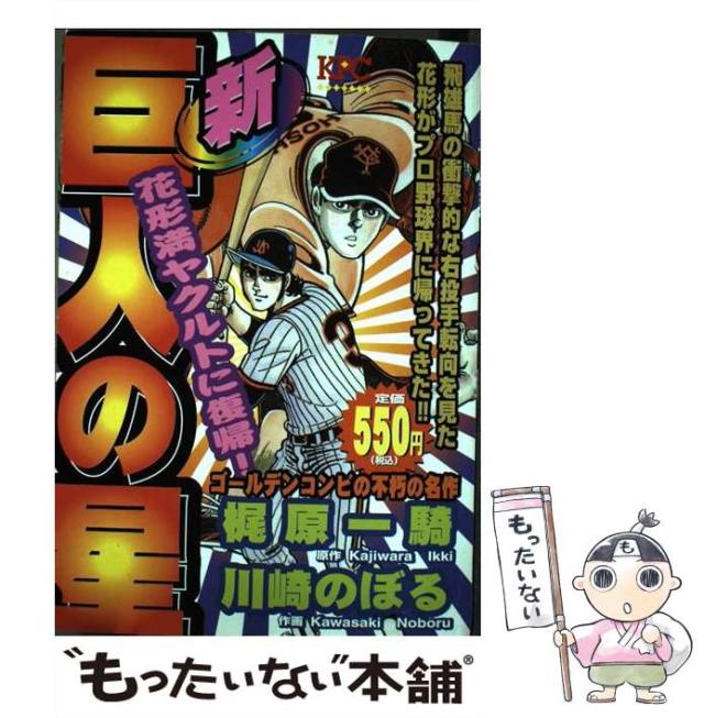 日本立法資料全集22 刑法 日本立法資料全集22 刑法 日本立法資料全集