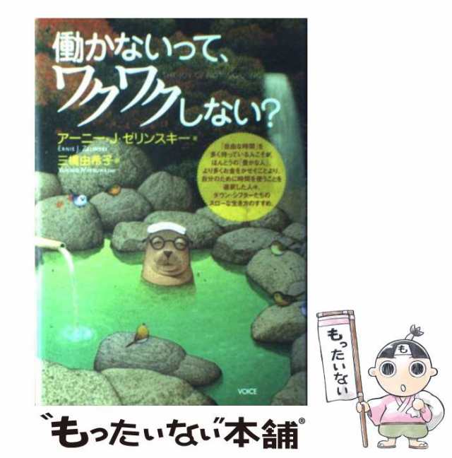 販促 - ビジュアル幕末1000人 : 龍馬と維新の群像歴史を変えた英雄と