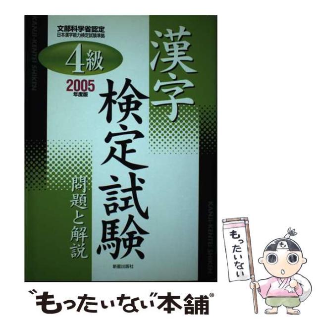 書籍]/商業と異文化の接触 中世後期から近代におけるヨーロッパ国際
