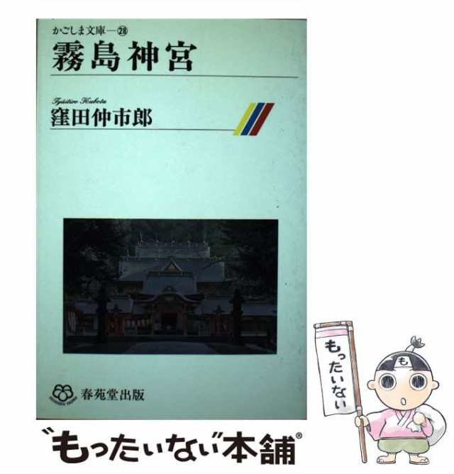 ＤｏＤＡＦ２．０２と米国防総省装備調達制度改革/ブイツーソリューション/吉本隆一