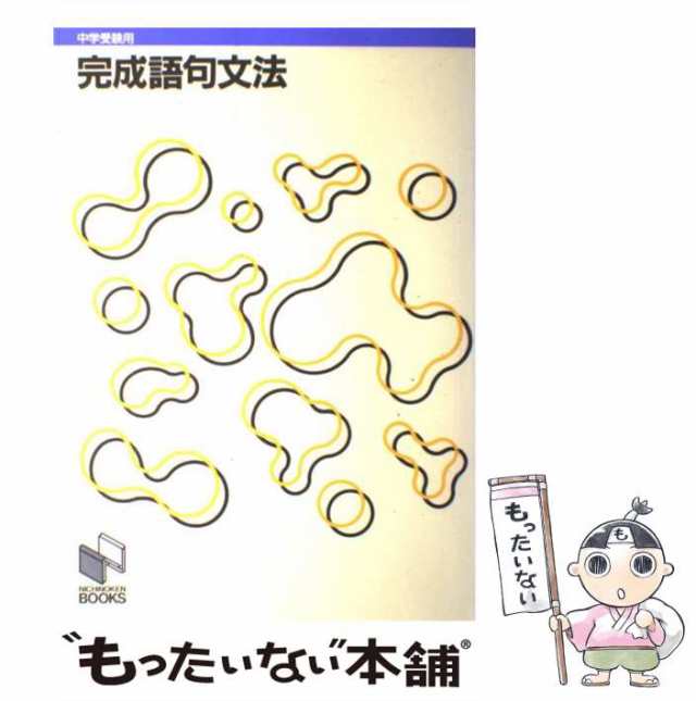 ハクバノ王子サマ いつまで私はひとりなんだろう？/小学館/朔ユキ蔵