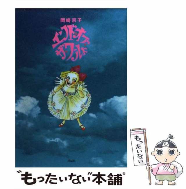 楽天市場】祥伝社 on BLUE Boys Love