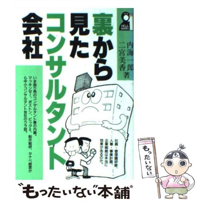 鏡の間—句集 (1981年) 鏡の間—句集 (1981年)(品) その他本・コミック・雑誌