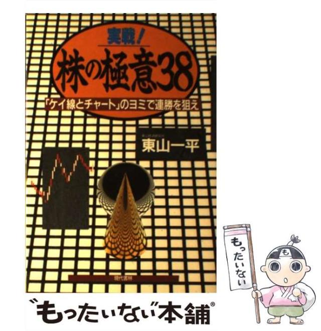 楽天市場】【中古】 中国服飾史図鑑 第四巻 : ベアホームズ 【中古