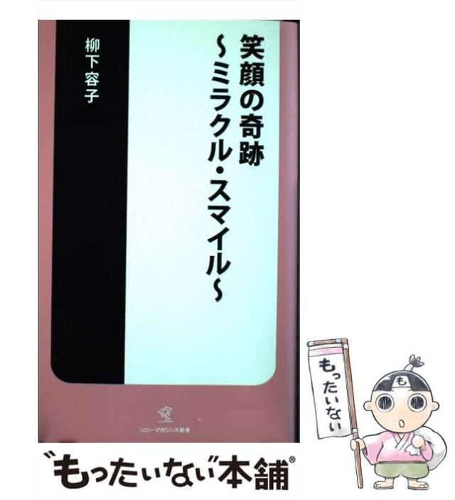 【中古】 私の満州とシベリヤ生活/文芸社/浦川武敏 中古】 私の満州とシベリヤ生活/文芸社/浦川武敏