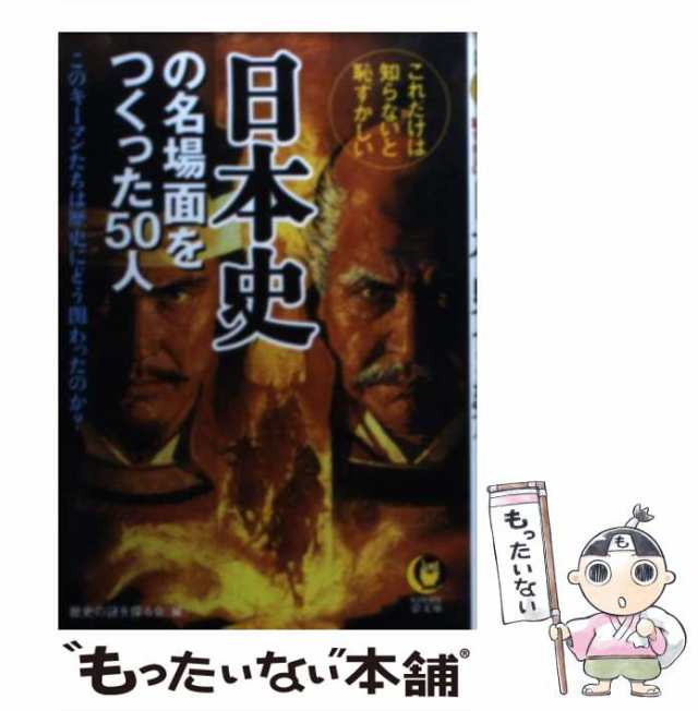 特価店 【河出書房新社版】夢ムック＋α - 漫画