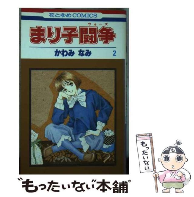 90s〜00s L.L.BEAN チェック シャツ アノラック【USA製】 未使用】イサミ ヘッドギア ボクシング キックボクシング MMA