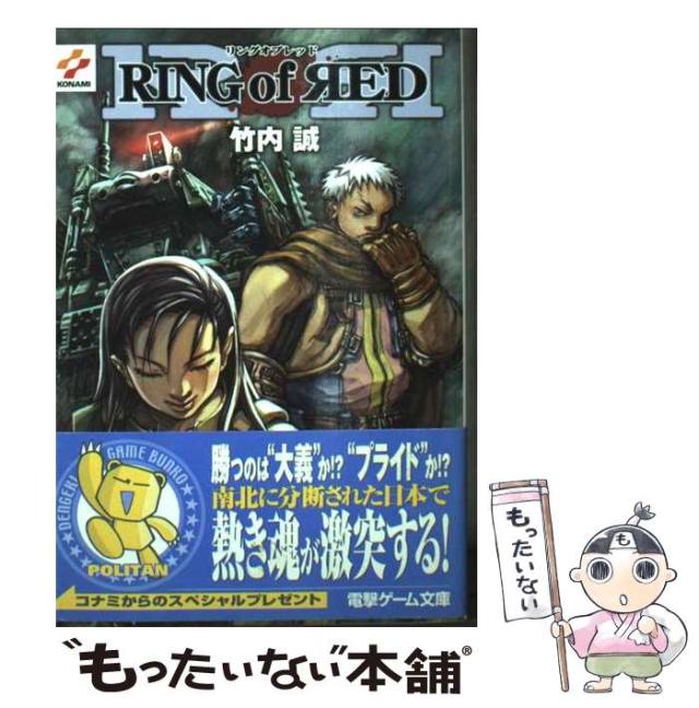 麻酔科　偶発症　AtoZ 麻酔偶発症AtoZ