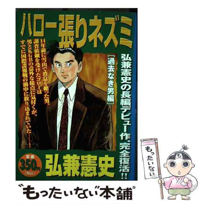 中古】 ニューヨーク流たった5人の「大きな会社」 我々の仕事の