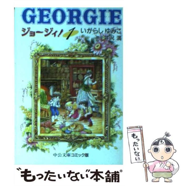 えきたの 駅を楽しむ〈アート編〉 えきたの 駅を楽しむ〈アート編〉 | 伊藤 博康 |本 | 通販 | Amazon