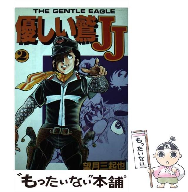 新品，品質保証】 [本/雑誌]/蒼空の視覚 Super Blue3 [三方背箱入り豪華本