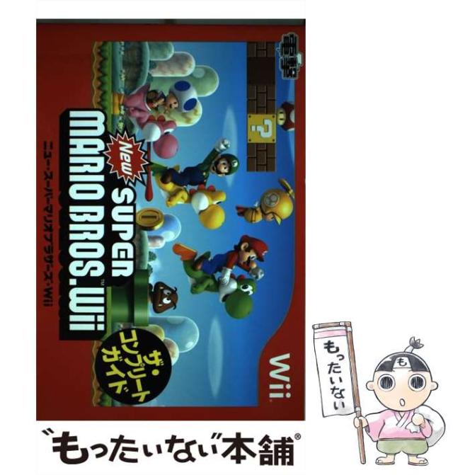 スーパーマリオブラザーズ Wii ソフト （New スーパーマリオ