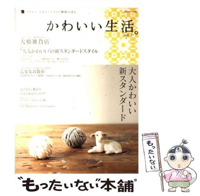 【中古】 ｍｉｎｉ　ｓｐｒｉｎｇインテリアｂｏｏｋ ２００３年秋冬号/宝島社 中古】 mini springインテリアBOOK 2003年秋冬号 （eーmook