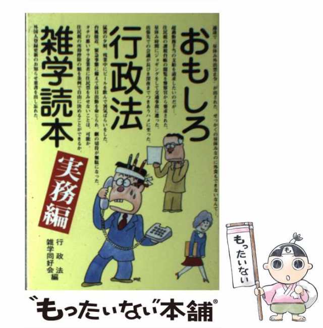 タウア・ニン 最新VLSIの基礎 第2版(中古品)