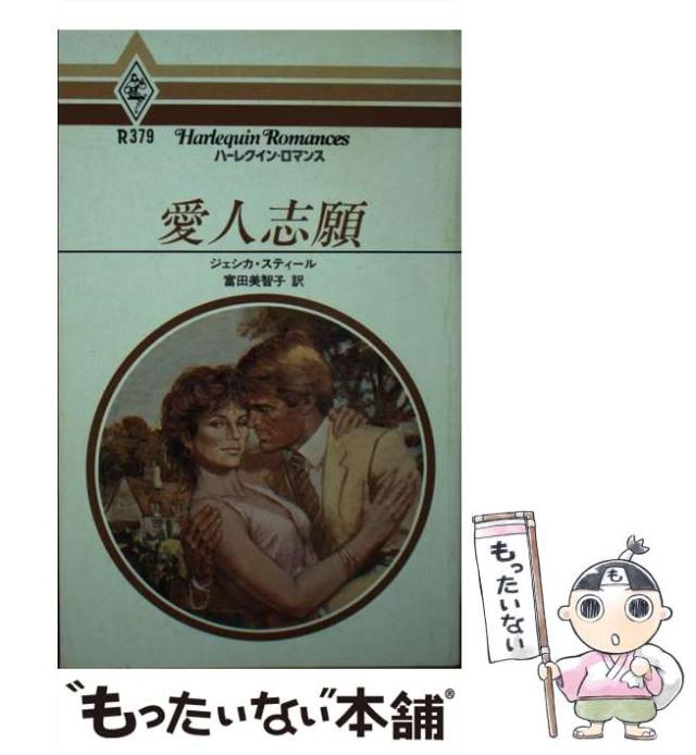 【中古】 アメリカ言語療法士が教える英語発音上達法/日経ＢＰＭ（日本経済新聞出版本部）/佐々木南実 中古】 アメリカ言語療法士が教える英語発音上達法 / 佐々木南実