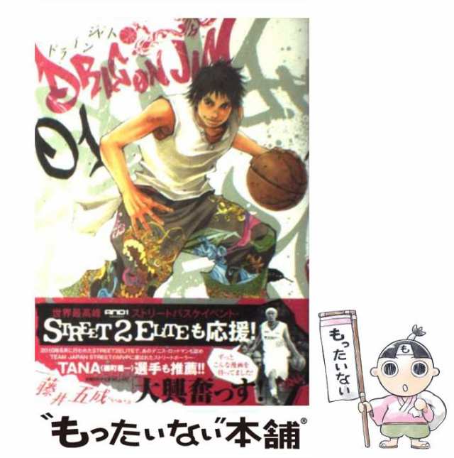 中古】 Dragon jam 1 (ビッグコミックス) / 藤井五成 / 小学館