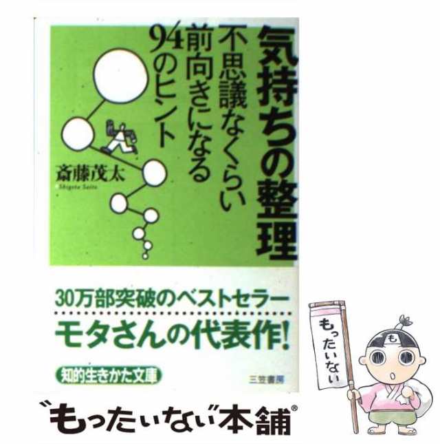 不思議なくらい