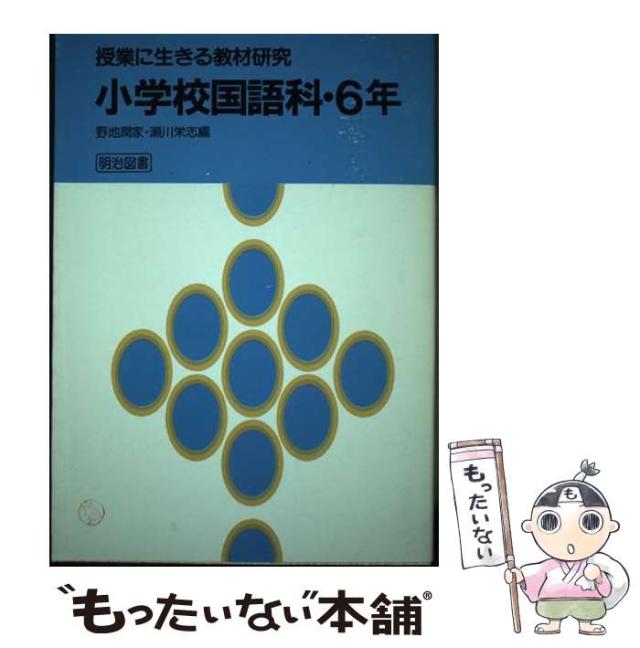 【中古】 南十字星と共に Ｙｏｕ　ｃａｎ　ｄｏ　ｉｔ．/文芸社/松永安巳 中古】 南十字星と共に You can do it．/文芸社/松永安巳