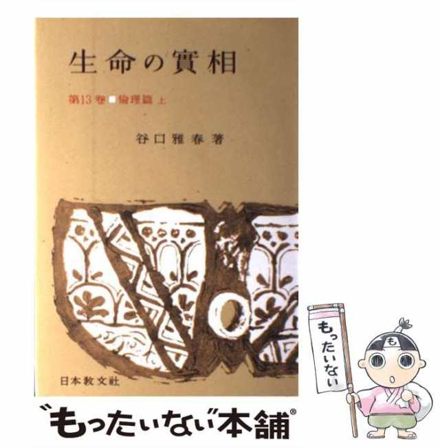 大特価低価A124 王鐸筆　書法一対　紙本　肉筆　対聯 中国美術 書道