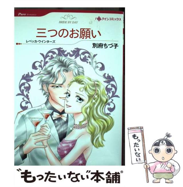 【中古】 夏物語/ハーパーコリンズ・ジャパン/キャサリン・ジョージ 中古】 夏物語/ハーパーコリンズ・ジャパン/キャサリン・ジョージ