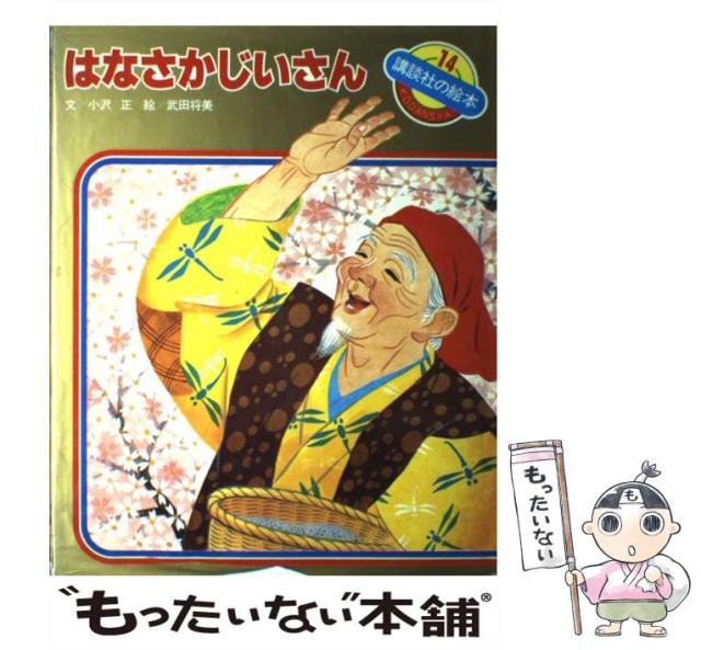 【中古】 豪雨のあと/ハーパーコリンズ・ジャパン/イヴォンヌ・ウィタル 中古】 純白の心/ハーパーコリンズ・ジャパン/イヴォンヌ・ウィタル
