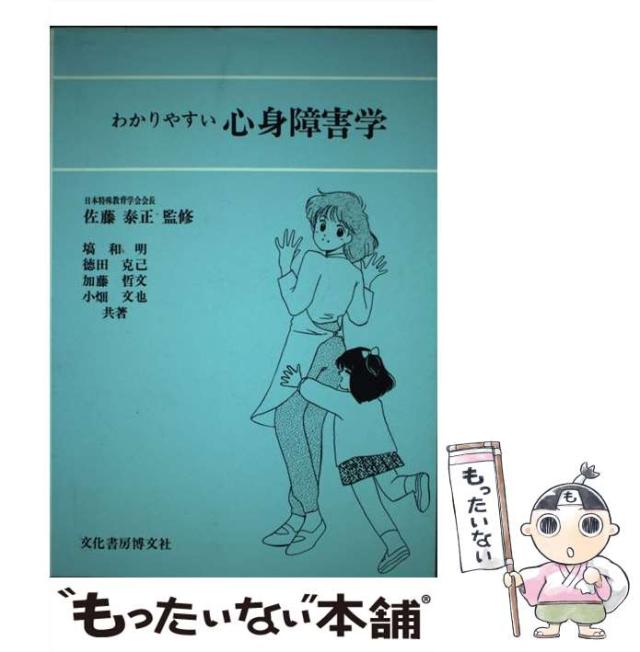 中古】 経理のわかる男が出世する 2000年版 （YELL books