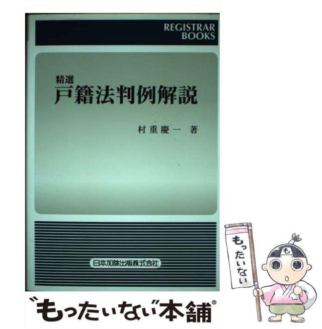 【中古】 記録米・イラン危機 問われる日本の選択/連合出版/佐々木憲昭 中古】 記録米・イラン危機 問われる日本の選択/連合出版/佐々木憲昭