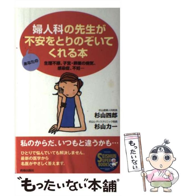 【中古】 豪雨のあと/ハーパーコリンズ・ジャパン/イヴォンヌ・ウィタル 豪雨のあと/ハーパーコリンズ・ジャパン/イヴォンヌ・ウィタル
