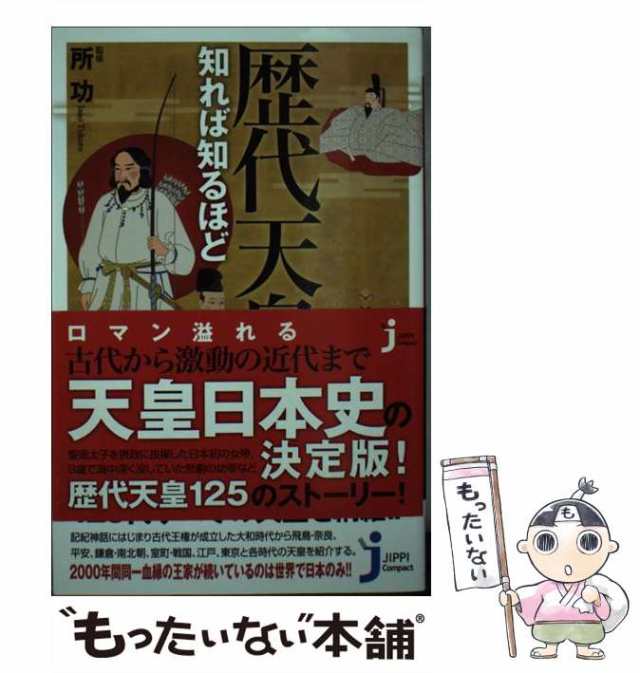 とんみぃー