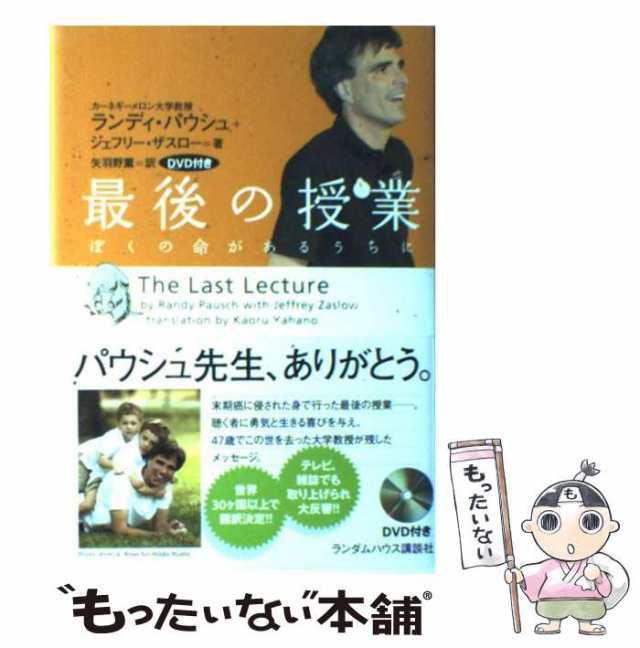 書籍のゆうメール同梱は2冊まで] [書籍] 損を出さない「FX投資」強化塾 ...