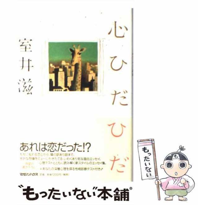 利家とまつ(下) 新潮文庫／竹山洋(著者) - 小説・エッセイ