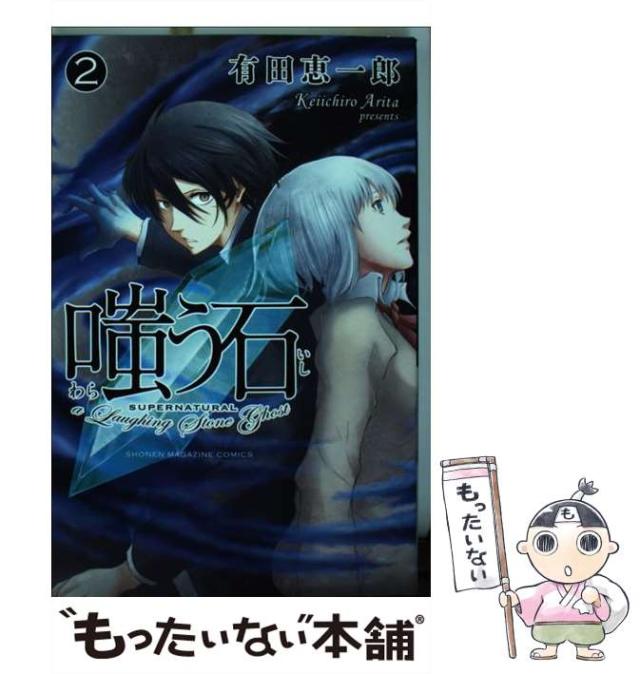 日本古鐘銘集成 新装版/坪井良平 日本古鐘銘集成 新装版&frasl;坪井良平 日本古鐘銘集成 新装版 &frasl;
