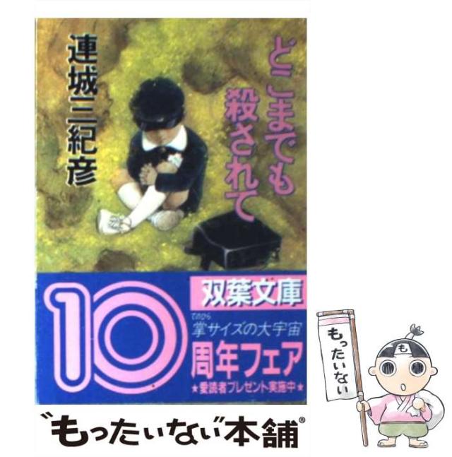 【中古】 キーワードで解ける現代文噂の解法 問題文がわからなくても解ける/ごま書房新社/針谷雅英 中古】 キーワードで解ける現代文噂の解法 (Goma books) / 針谷